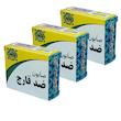 صابون شستشو گیاهستان حکیم مدل ضد قارچ وزن 70 گرم بسته 3 عددی