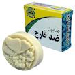 صابون شستشو گیاهستان حکیم مدل ضد قارچ وزن 70 گرم بسته 3 عددی