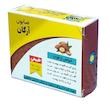 صابون شستشو گیاهستان حکیم مدل آرگان  وزن 70 گرم