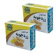 صابون شستشو گیاهستان حکیم مدل زردچوبه  وزن 70 گرم بسته دو عددی
