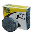صابون شستشو گیاهستان حکیم مدل زغال وزن 70 گرم بسته 3 عددی
