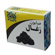 صابون شستشو گیاهستان حکیم مدل زغال وزن 70 گرم بسته 3 عددی