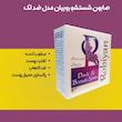 صابون شستشو روبیان مدل ضد لک وزن 100 گرم مجموعه 6 عددی