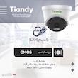 دوربین مداربسته تحت شبکه تیاندی مدل TC-C32XN