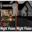 دوربین مداربسته آنالوگ مدل وارم لایت AHD-fd60-2053 بسته 4 عددی