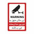 دوربین مداربسته آنالوگ مدل وارم لایت AHD-fd60-2053 بسته 4 عددی