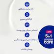 لوسیون بدن نیوآ مدل Express Hydration حجم 400 میلی لیتر