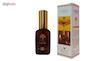 روغن آرگان مایا مدل Moroccan Argan Oil حجم 50 میلی لیتر
