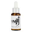روغن کلاژن ساز پوست ژافی مدل هسته انار حجم 30 میلی لیتر