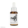 روغن کلاژن ساز پوست ژافی مدل هسته انار حجم 30 میلی لیتر