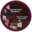 کره بدن بادی لاکچری مدل Japanes Cherry Blossom مقدار 200 گرم