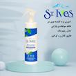 اسپری مو اس تی ایوز مدل REPAIRING سری KERATIN COLLAGEN حجم 300 میلی لیتر
