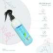اسپری دوفاز رزال مدل Keratin حجم 400 میلی لیتر