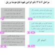 کراتین مو هونما مدل قهوه تلخ حجم 1000 میلی لیتر مجموعه 3 عددی