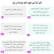 کراتین مو هونما مدل قهوه تلخ حجم 1000 میلی لیتر مجموعه 3 عددی