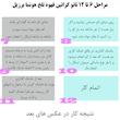 مجموعه مراقبت از مو هونما مدل آرگان حجم 60 میلی لیتر مجموعه 3 عددی
