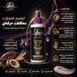 ماسک مو صاف کننده کیسی مدل velvet silk مناسب برای موهای فر و کراتین شده حجم 400 میلی لیتر