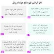 کراتین مو هونما مدل قهوه تلخ حجم 1000 میلی لیتر به همراه شامپو مو حجم 1000 میلی لیتر