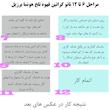 کراتین مو هونما مدل قهوه تلخ حجم 1000 میلی لیتر به همراه شامپو مو حجم 1000 میلی لیتر