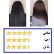 کراتین مو هونما مدل قهوه تلخ حجم 1000 میلی لیتر به همراه شامپو مو حجم 1000 میلی لیتر