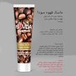 ماسک صورت سودا مدل Black Gold Milk Coffee مناسب برای پوست معمولی حجم 100 میلی لیتر مجموعه 4 عددی