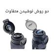 قمقمه پرو اسپورتز مدل PS-205 گنجایش 0.73 لیتر