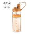 قمقمه ورزشی نی دار مدل Zannuo New گنجایش 0.6 لیتر
