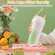 شیکر شارژی مدل BL115 گنجایش 0.5 لیتر