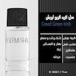 ادو پرفیوم مردانه گرموشا مدل گرین آیریش با رایحه خنک حجم 55 میلی لیتر