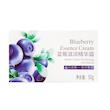 کرم آبرسان بایو آکوا مدل Blueberry حجم 50 میلی لیتر 