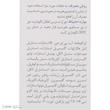کرم نرم کننده اسکین وان مدل INTENSE حجم 100 میلی لیتر