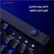 کیبورد مخصوص بازی رپو مدل V820