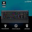 کیبورد مخصوص بازی رپو مدل V820