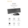 کیبورد و ماوس آئولا مدل ac101