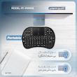 کیبورد بی سیم مدل RT-MWK08
