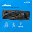 کیبورد رپو مدل NK2600