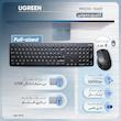 کیبورد و ماوس بی سیم یوگرین مدل MK006-15659، سوییچ ممبران، Full-Size