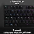 کیبورد   مخصوص بازی لاجیتک مدل G512