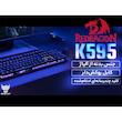 کیبورد مخصوص بازی ردراگون مدل Ratri K595