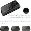 کیبورد مدل +H18