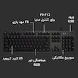 کیبورد مخصوص بازی لاجیتک مدل g512 carbon
