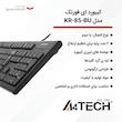 کیبورد ای فورتک مدل KR-85-BU 