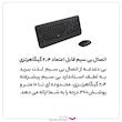 کیبورد و موس بی سیم رپو مدل X1800S