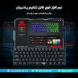 کیبورد مخصوص بازی ردراگون مدل K614 ANIVIA RGB