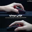 ست گیمینگ فنتک مدل P31 3in1 BUNDLE