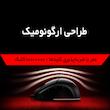 کیبورد و ماوس مخصوص بازی ام اس آی مدل Vigor GK30 Combo