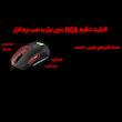 کیبورد و ماوس مخصوص بازی ام اس آی مدل Vigor GK30 Combo