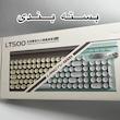 کیبورد و ماوس لانگتو مدل LT500