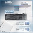 کیبورد گرین مدل GK-503، سوییچ ممبران، Full-Size