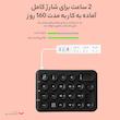 کیبورد اعداد بی او دبلیو مدل HB159